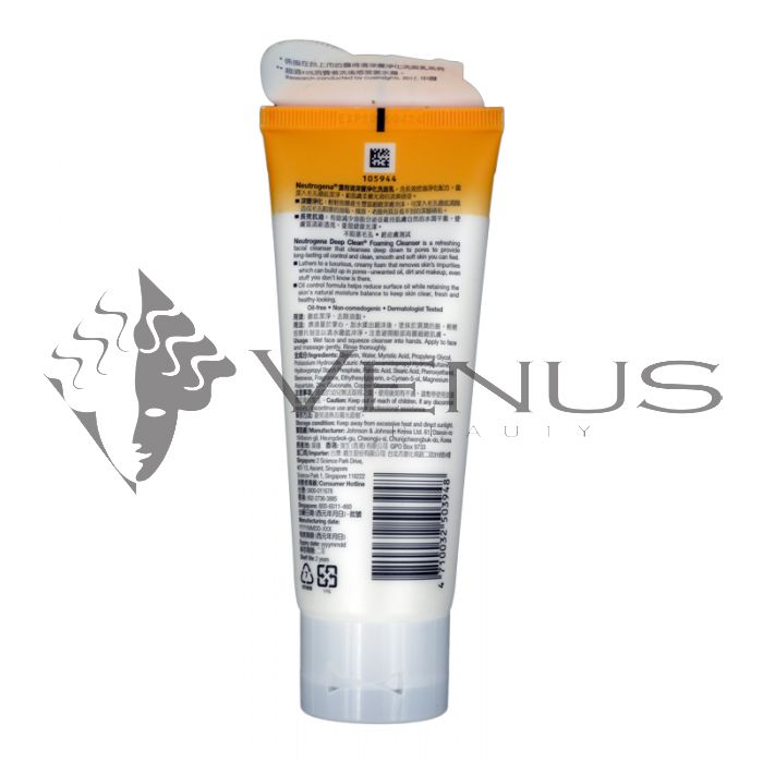 Neutrogena Deep Clean Foam Cleanser 100g