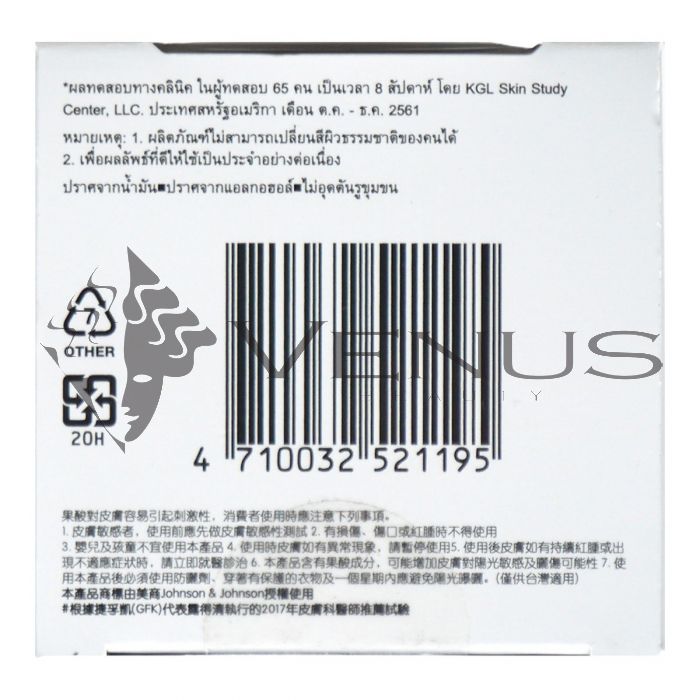 Neutrogena Bright Boost Gel Cream 50g