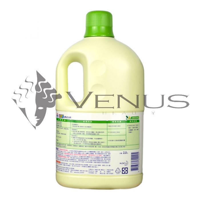Kao Liquid Color Bleach Fresh Floral 2L