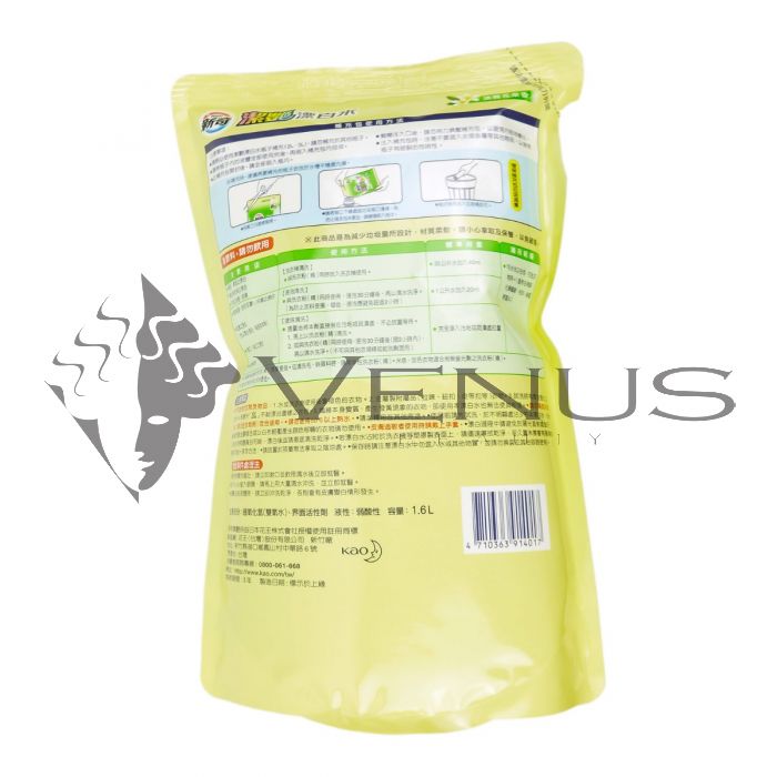 Kao Liquid Color Bleach Fresh Floral Refill 1.6L
