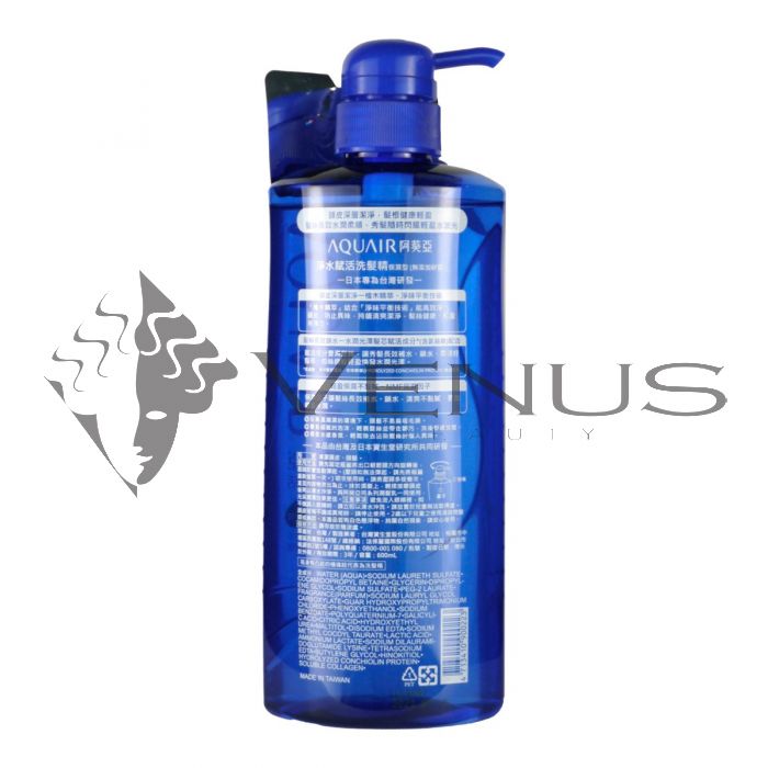 SBC HAIR RENAISSANCE AQUA D 60ml 2本 Shiseido Aquair Purifying Hydration Shampoo 600ml (Moist) Blue