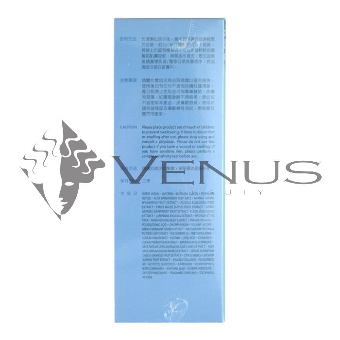 My Beauty Diary Hyaluronic Acid Moisturizing Mask 8s