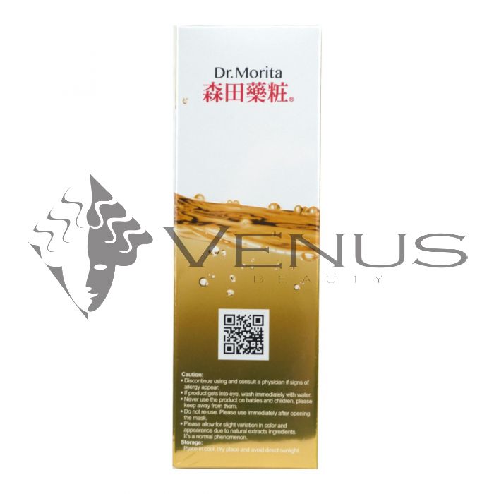 Dr. Morita Hydrolyzed Royal Jelly Essence Face Mask 10s
