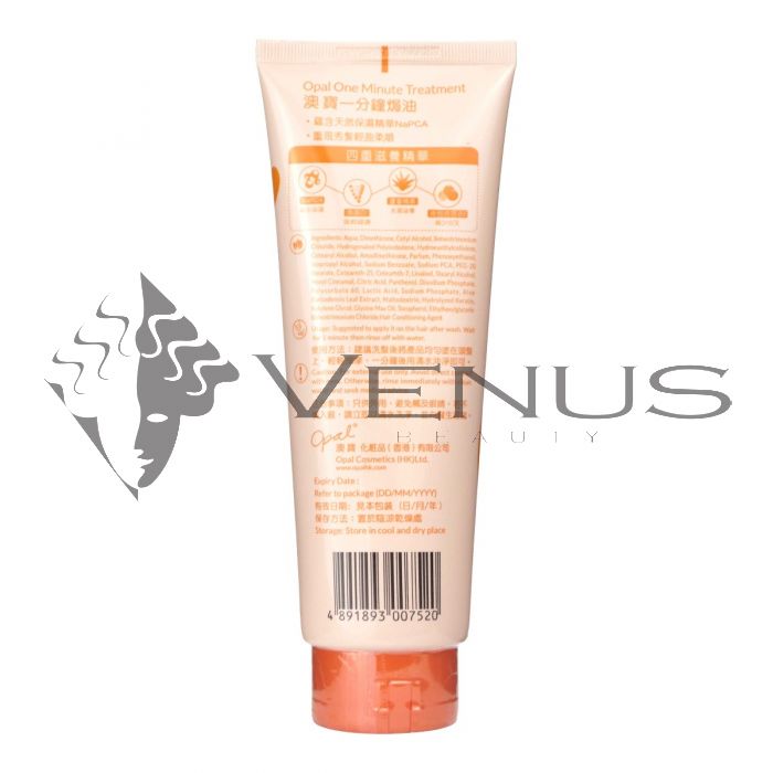 Opal 1Minute Treatment 225ml