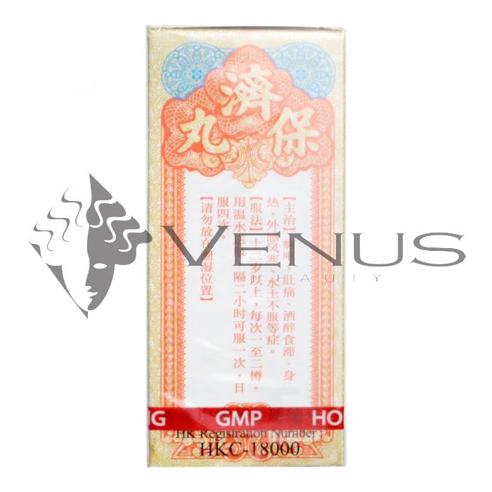 Pack De 3 Boîtes De Po Chai Pills - 10 Flacons/tubes, Soulagement Digestion, Prévention Gueule De Bois