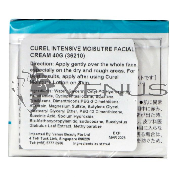 Curel Intensive Moisture Facial Cream 40g