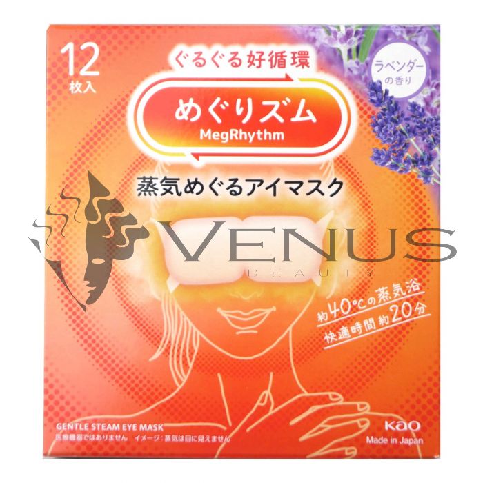 Kao Megrhythm Steam Eye Mask 12s Chamomile 4901301460608