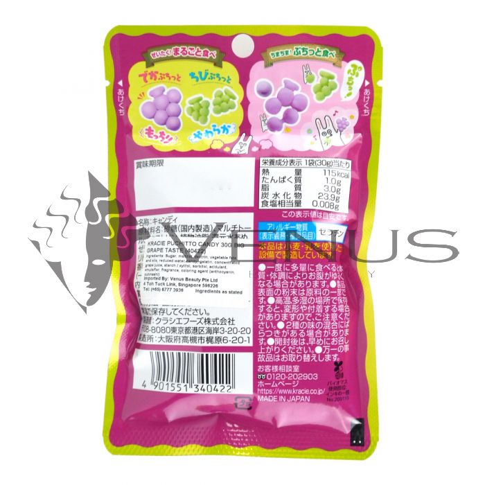 Kracie Puchitto Candy 30g Big Grape Taste