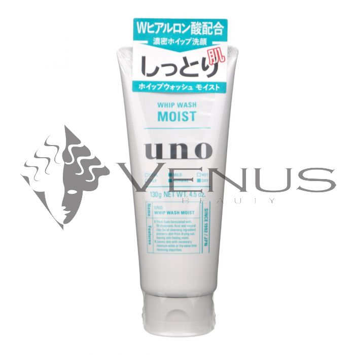 Shiseido Uno Whip Wash Moist 130g