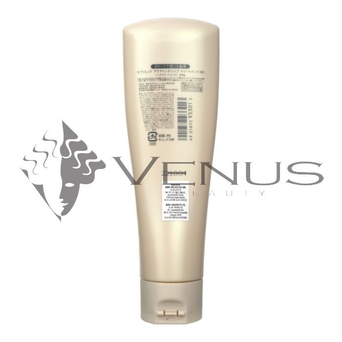 Shiseido Professional Sublimic Aqua Intensive Treatment 250g Weak