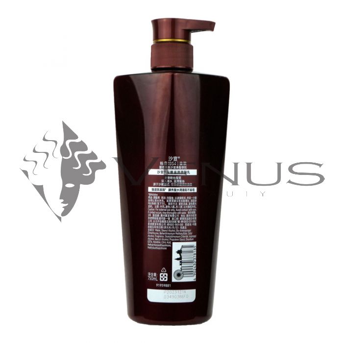 Vidal Sassoon Conditioner Moisturizing Treatment Repair 750ml