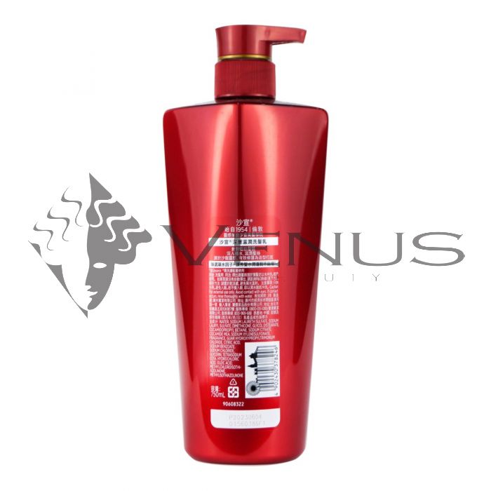 Vidal Sassoon Moisturizing Treatment Repair Shampoo 750ml