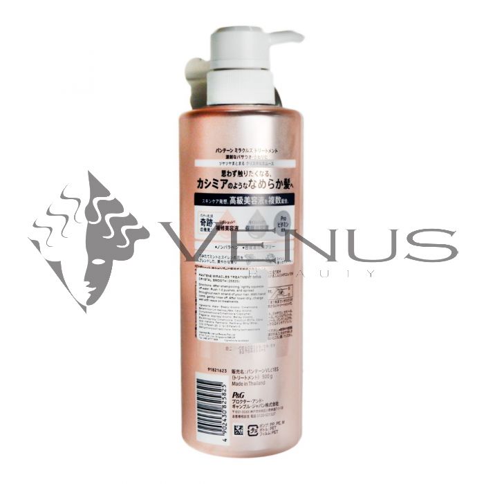 Pantene Miracles Treatment 500g Crystal Smooth