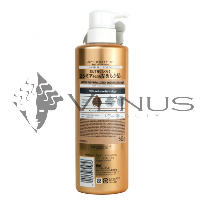 Pantene Miracles Treatment 500g Rich Moisture