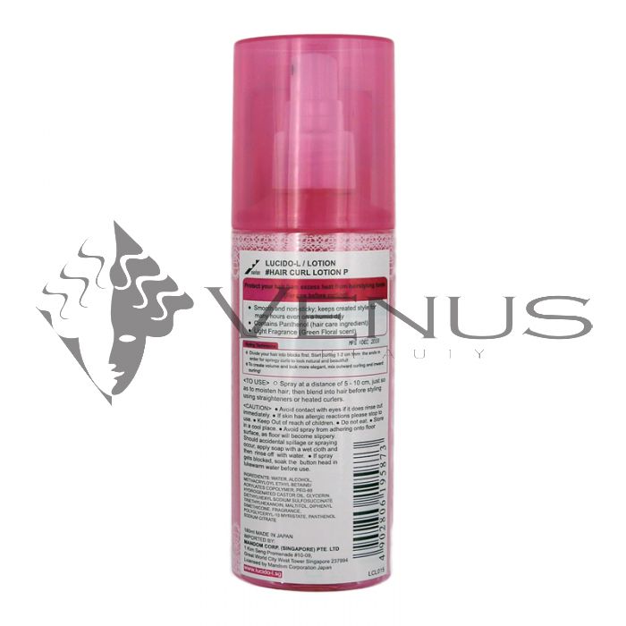 24 SKIN CARE hair sleep lotion おまけ付 KOSÉ Toner Sekkisei Lotion 24 mL | Central Online