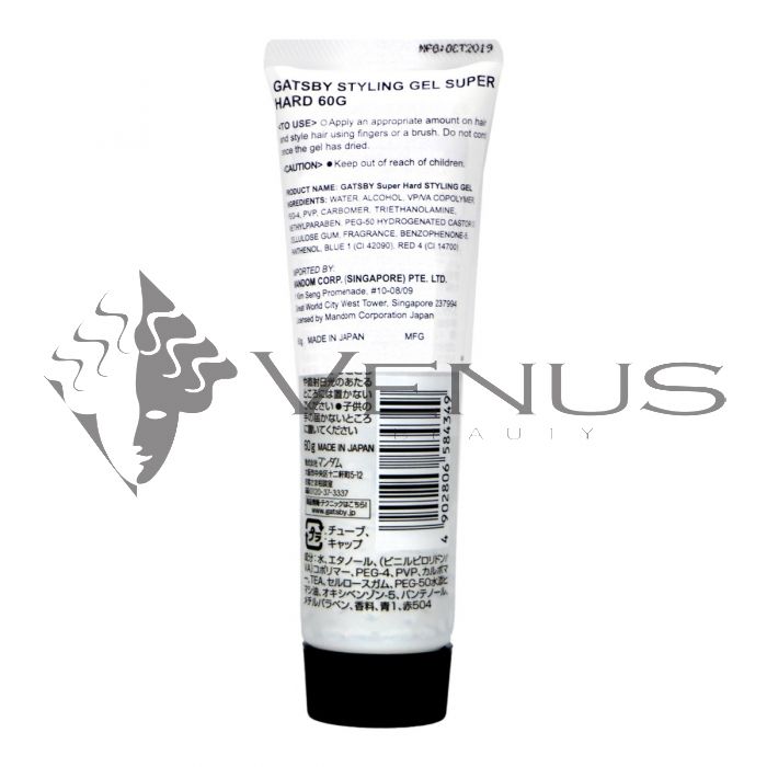 Gatsby Styling Gel 60g Super Hard