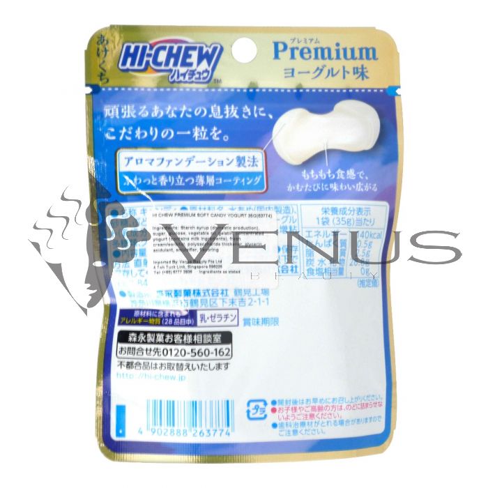 Hi-Chew Premium Soft Candy Yogurt 35g