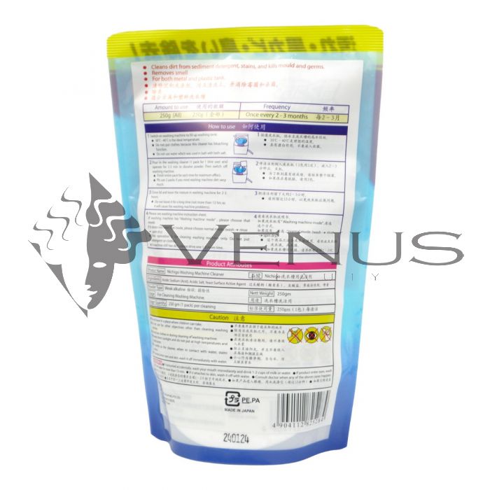Nichigo Washing Machine Cleaner 250g