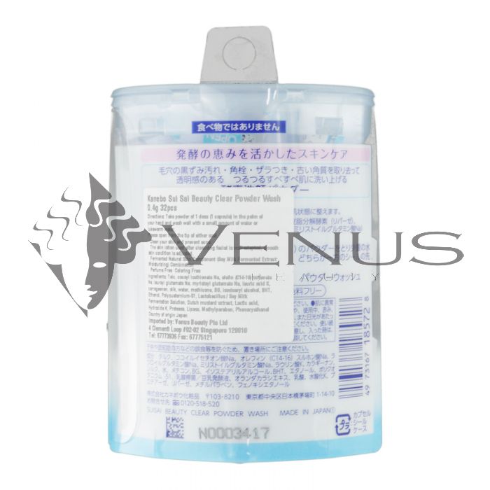 Kanebo Beauty Clear Powder Wash (0.4gx32s) Box