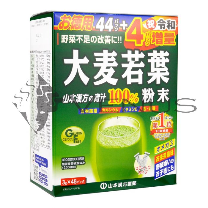 Young barley grass powder top