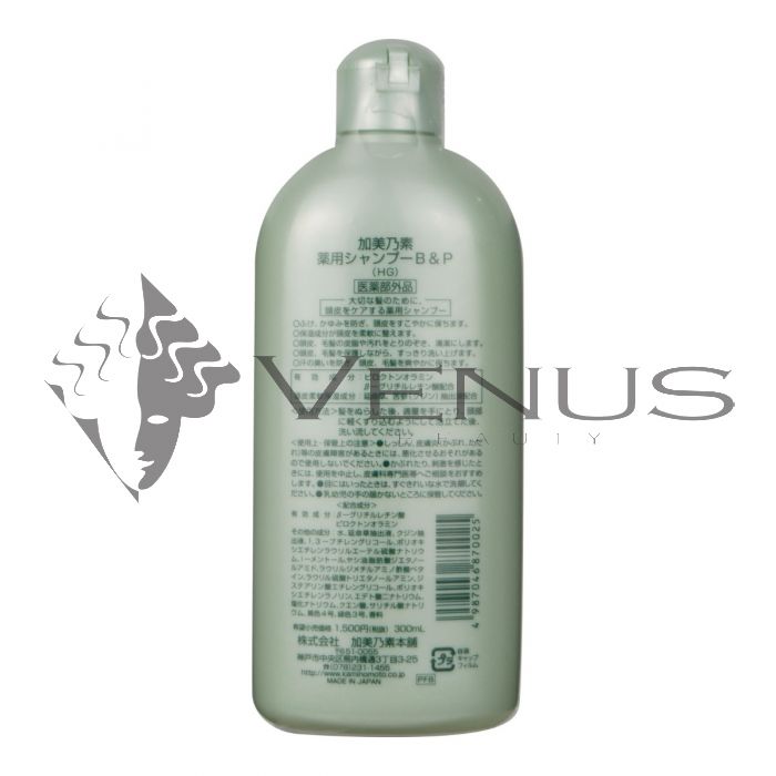 Kaminomoto Medicated Shampoo 300ml