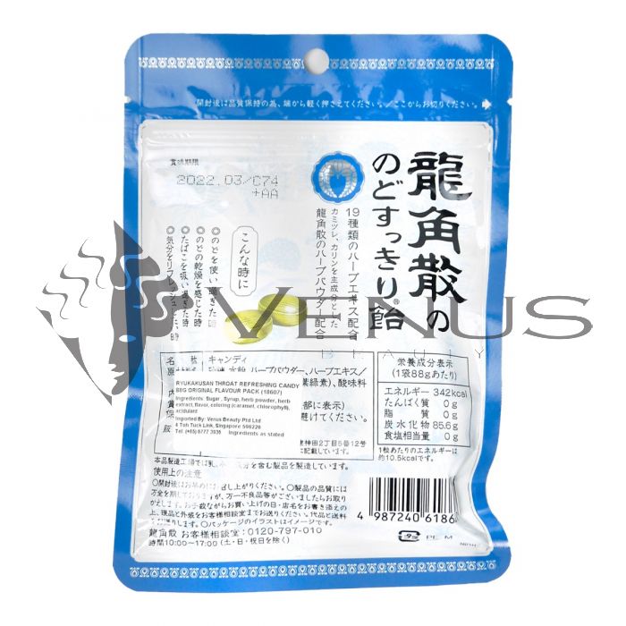 Ryukakusan Throat Refreshing Candy 88g Original Flavour Pack
