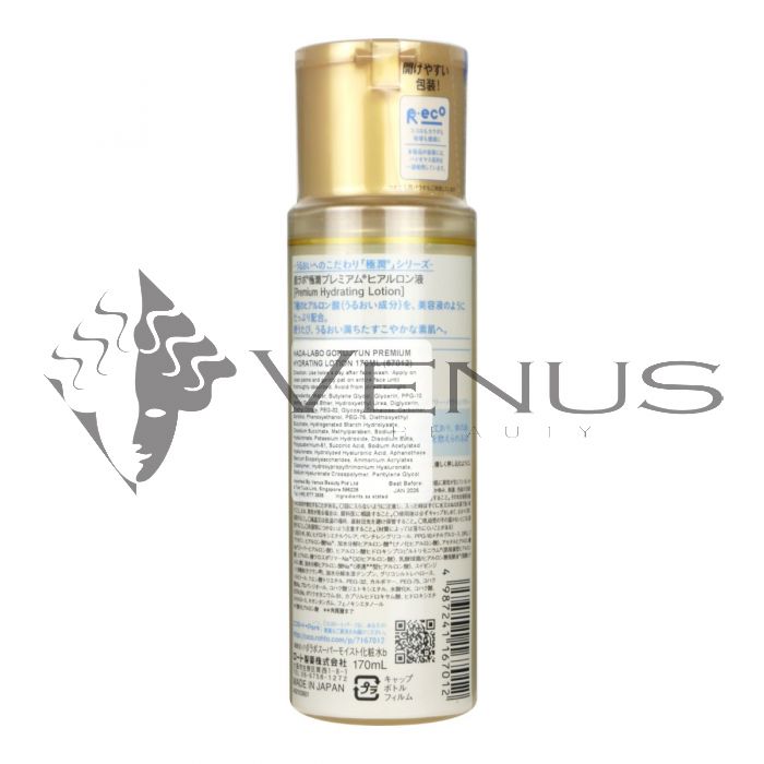 Hada-Labo Gokujyun Premium Hydrating Lotion 170ml