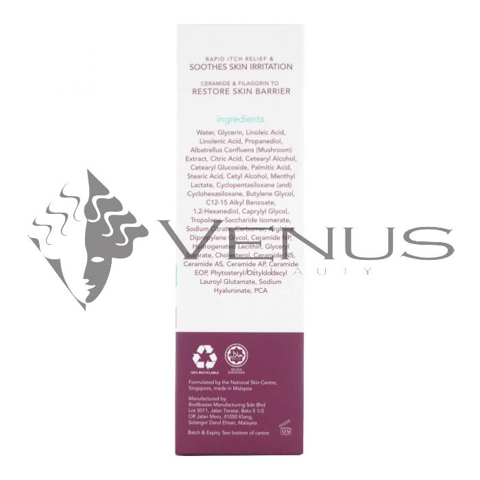 Suu Balm Facial Moisturiser Cooling Itch Relief 50ml