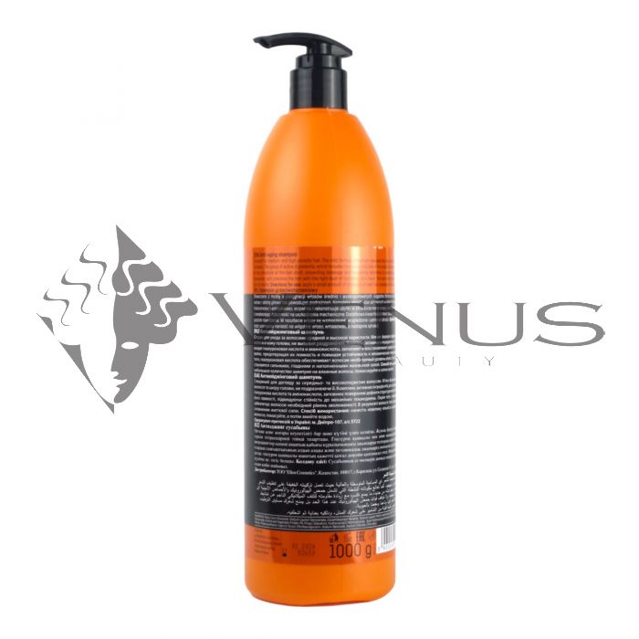 Prosalon Botox Therapy 1 Anti-Aging Shampoo 1000g