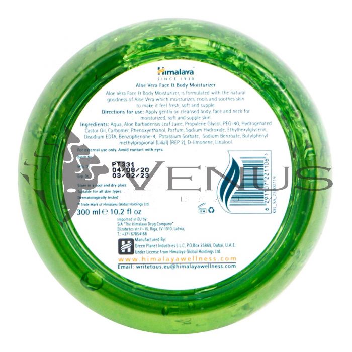 Himalaya Face & Body Moisturizer Gel 300ml Aloe Vera