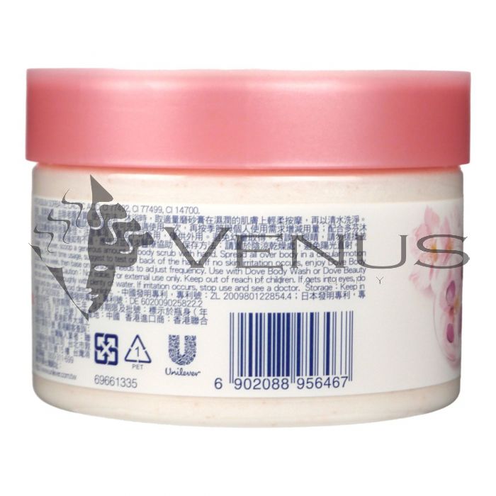 Dove Body Scrub 298ml Sakura