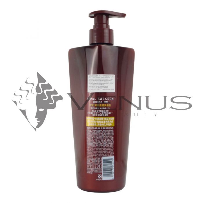 Vidal Sassoon Conditioner 750ml Moist Repair