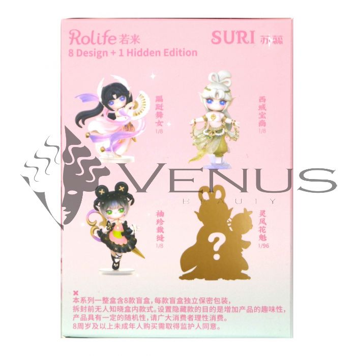 Rolife Suri Ling Feng Zheng Blind Box 1s