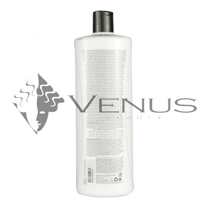 新品未使用！Na.be COLOR SHAMPOO 270ml Amazon | 薬用ローション クリアバランス エクストラ 270mL