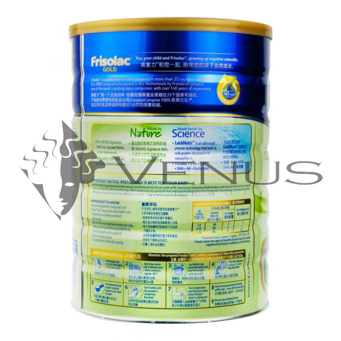 Friso Lac Gold(2) Milk Powder 1.8kg (From6-12Months) Lock Nutri