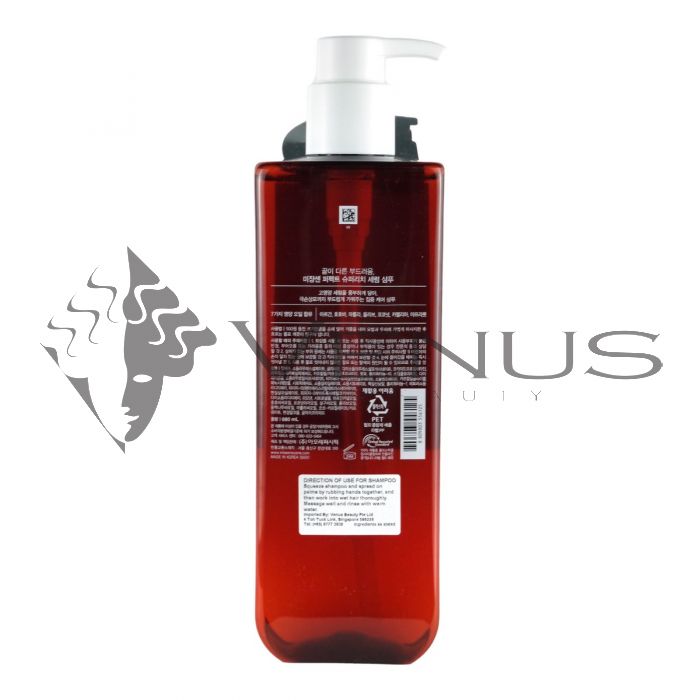 Mise en Scene Perfect Serum Shampoo 680ml Super Rich
