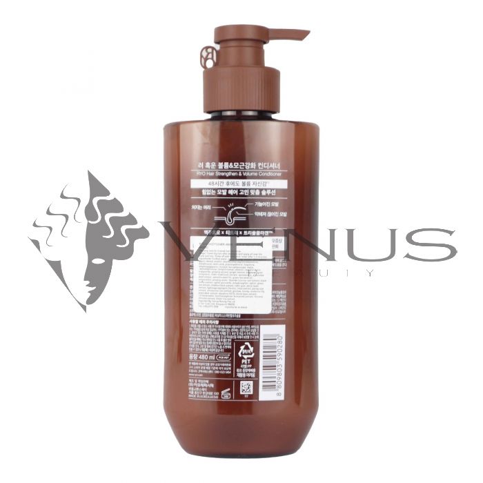 Ryo Conditioner Strengthen 480ml