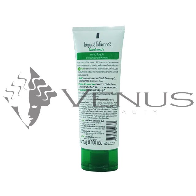 Shokubutsu Facial Foam 100g Acne Solution Apple and Green Tea