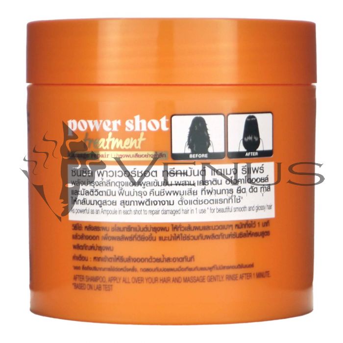 Sunsilk Treatment 250ml Power Shot Damage Repair