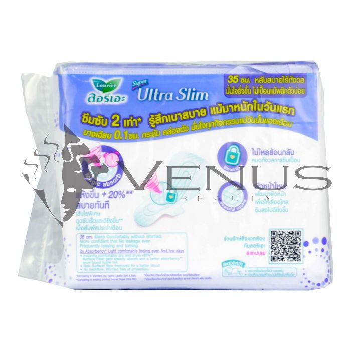 Laurier Super Ultra Slim 35cm Night 8s