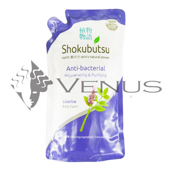 邦楽 HEALING & AWAKENING YOBOU LABO JAPAN HADA LABO Hydrating Lotion Fermented HA+ 4HA 30ml Deep