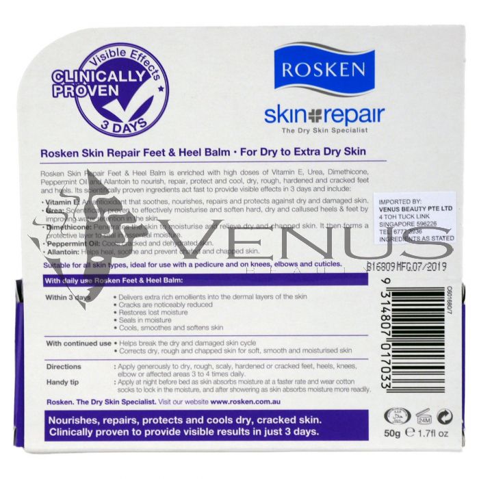 Rosken Feet Heel Balm 50g