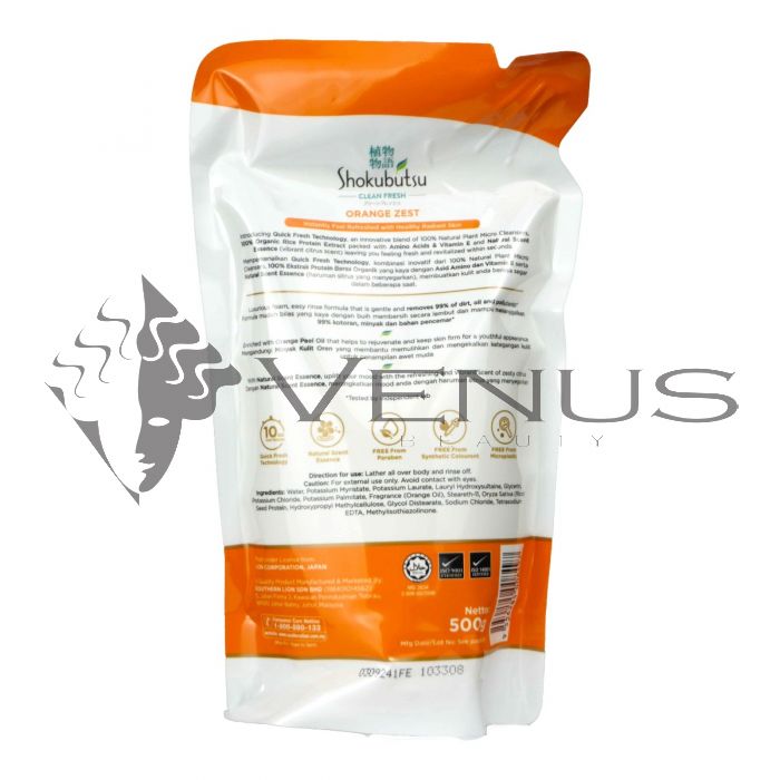 Shokubutsu Shower Cream Refill 500g Orange Zest