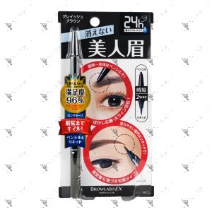 Browlash EXWaterstrong Eyebrow (Pencil x Liquid) Greyish Black