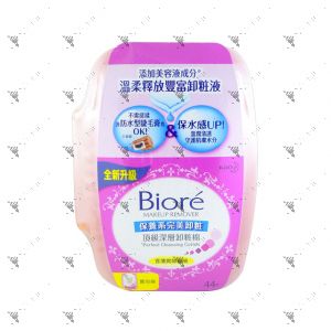 Biore Makeup Remover Cleansing Cotton 44s Tub 