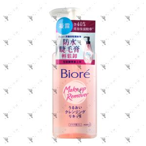 Biore Aqua Jelly Makeup Remover 230ml