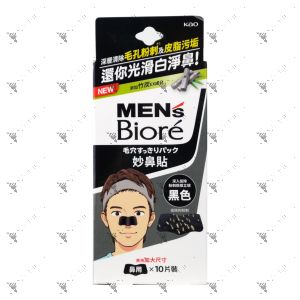 Men's Biore Pore Pack 10S (Black)