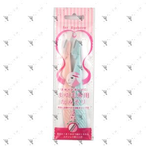 100Yen Nikken Current Mini Eyebrow Shaver 2s Cel-2