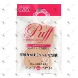 100Yen Compact Puff Square 2pcs Pack