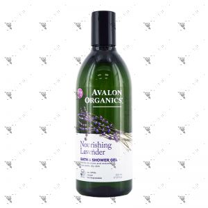 Avalon Organics Bath and Shower Gel 355ml Lavender